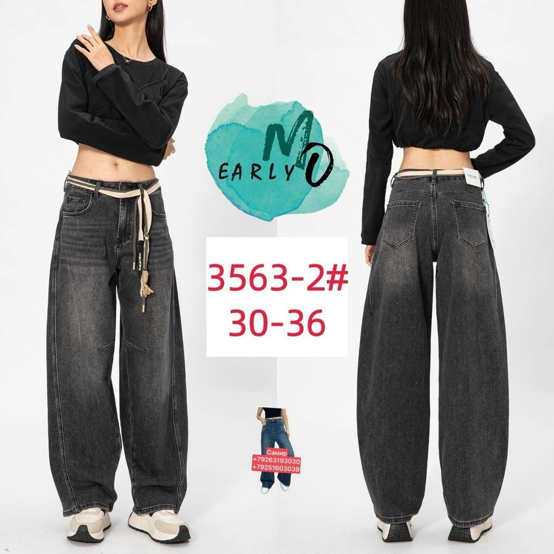 джинсы y2k широкие потертые трубы багги,женские джинсы,джинсы брюки,джинсы штаны,широкие джинсы