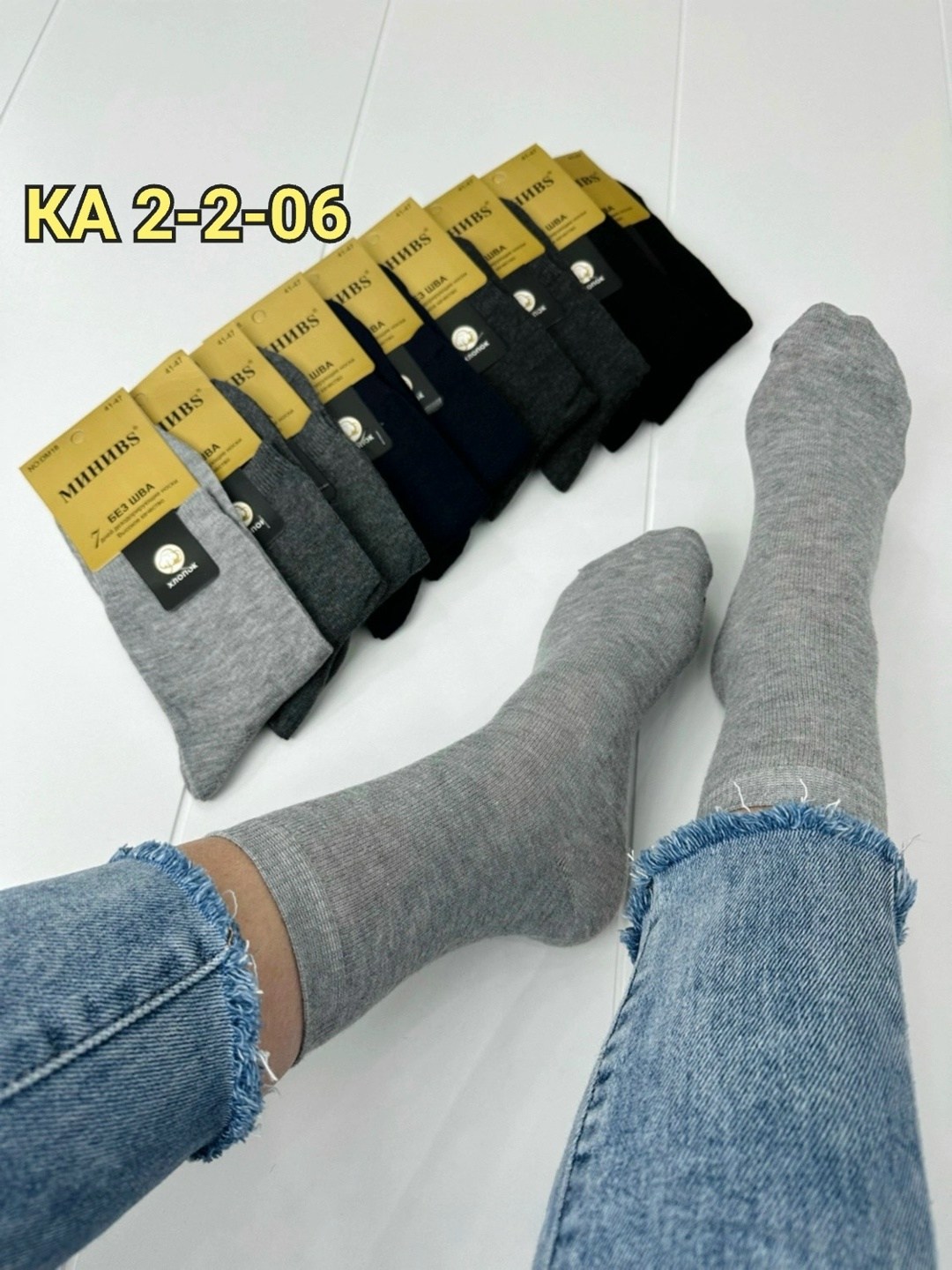 мужские носки,носки классические,носки мужские 10 пар,мужские носки классические,носки мужские хлопковые