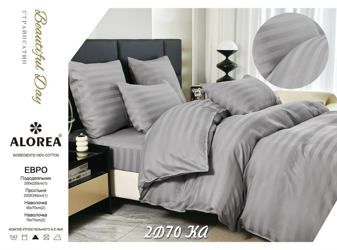 комплект постельного белья страйп сатин евро,комплект постельного белья страйп сатин,постельного белья евро страйп сатин,постельное борис страйп сатин,постельное белье страйп сатин