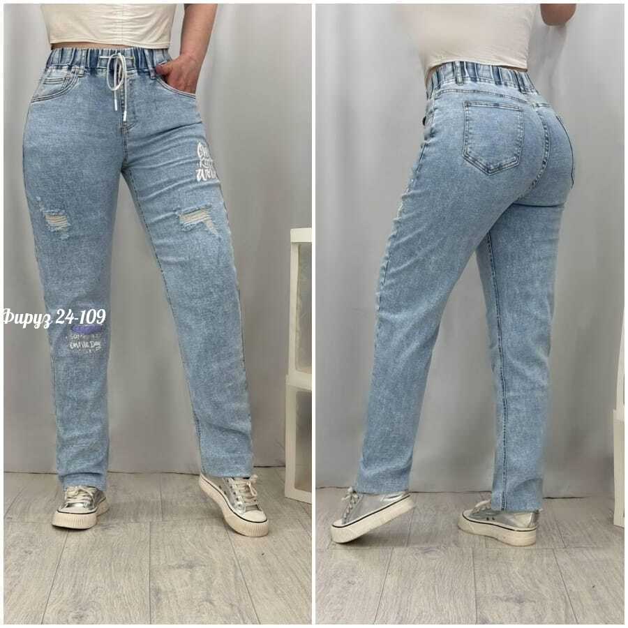 джинсы женские,джинсы,джинсы джинсы,брюки джинсы,штаны джинсы