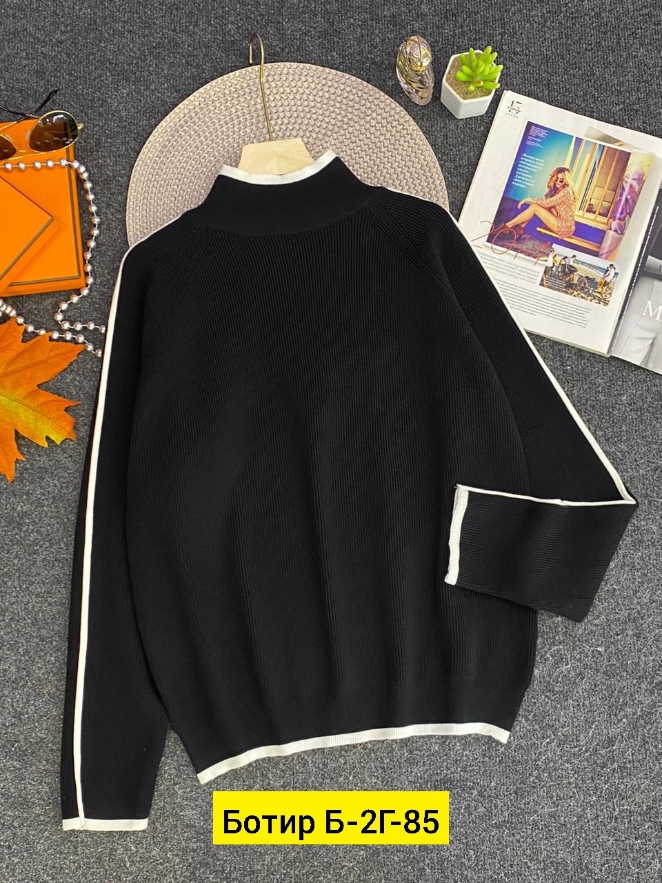 кофта женская,модные свитера,свитера женские,свитер,водолазка женская