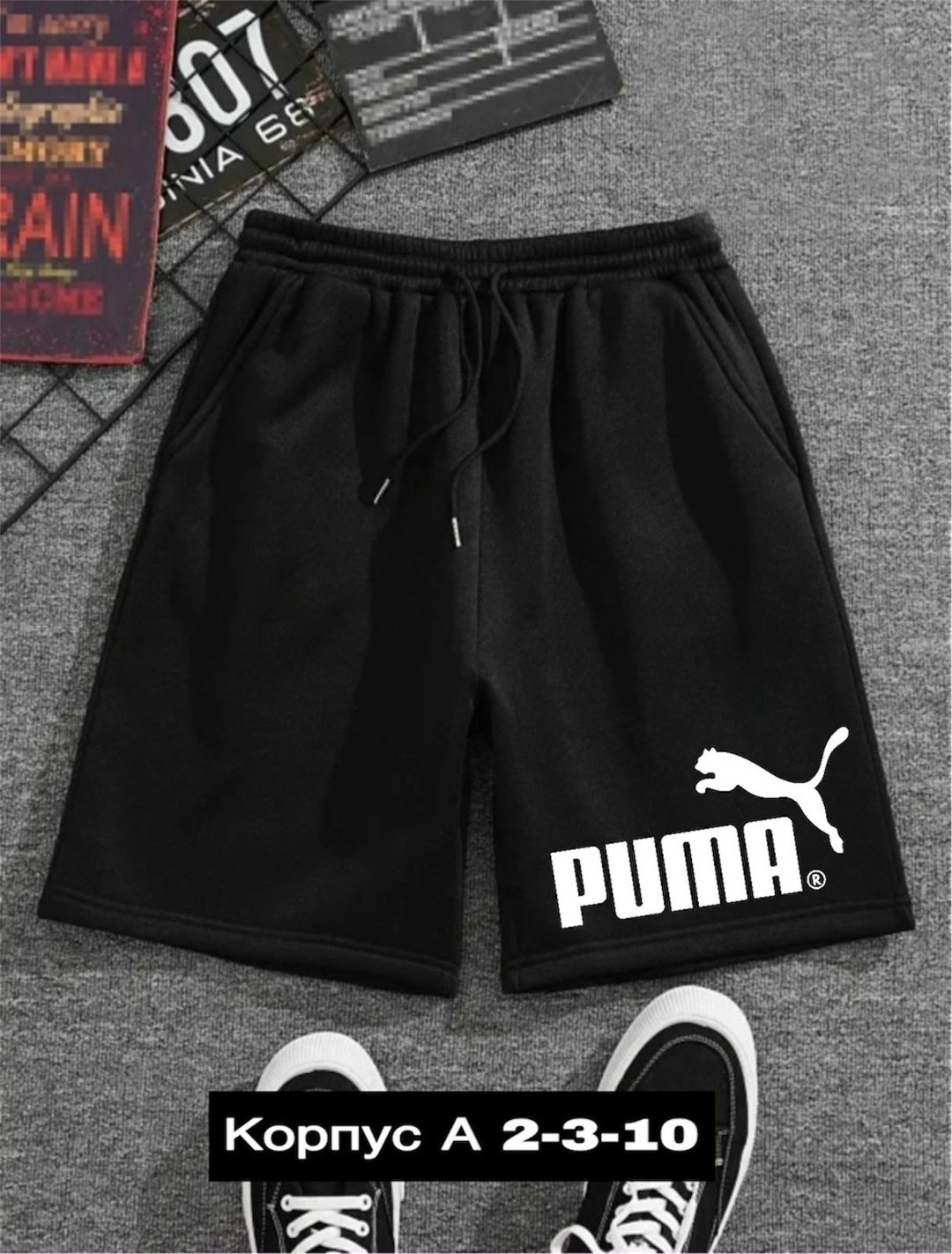 шорты мужские,шорты бриджи,спортивные шорты,мужские спортивные шорты,женские шорты