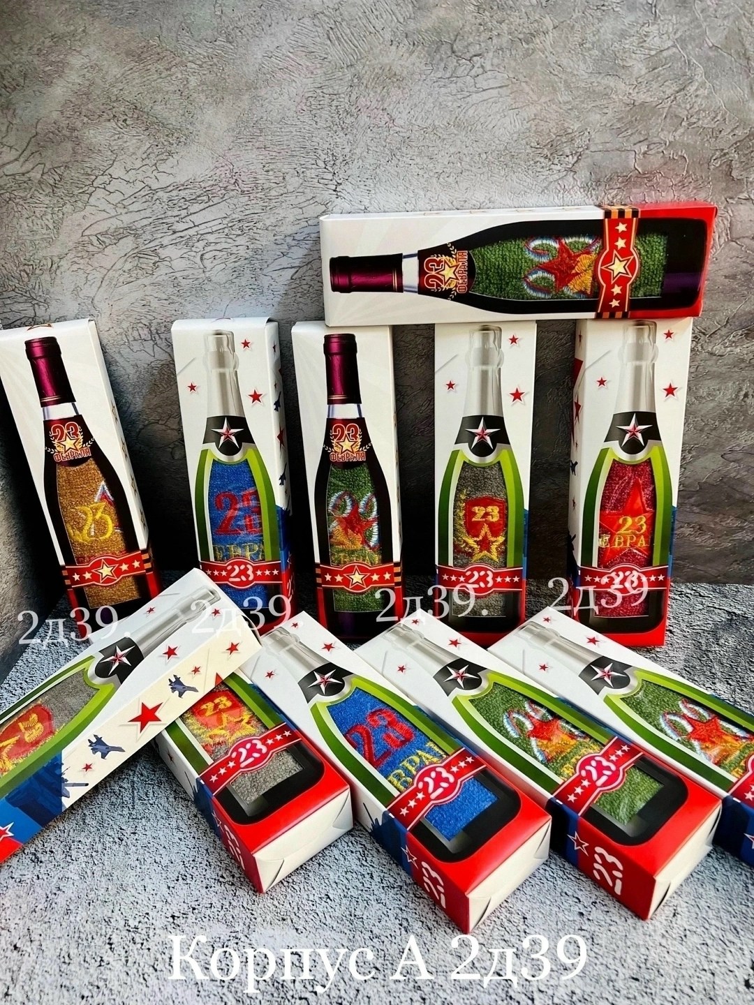 полотенца на 23 февраля,подарочный набор к 23 февраля,бутылка шампанского,подарочный набор для мужчин 23 февраля,подарочный набор для мужчин подарок на 23 февраля