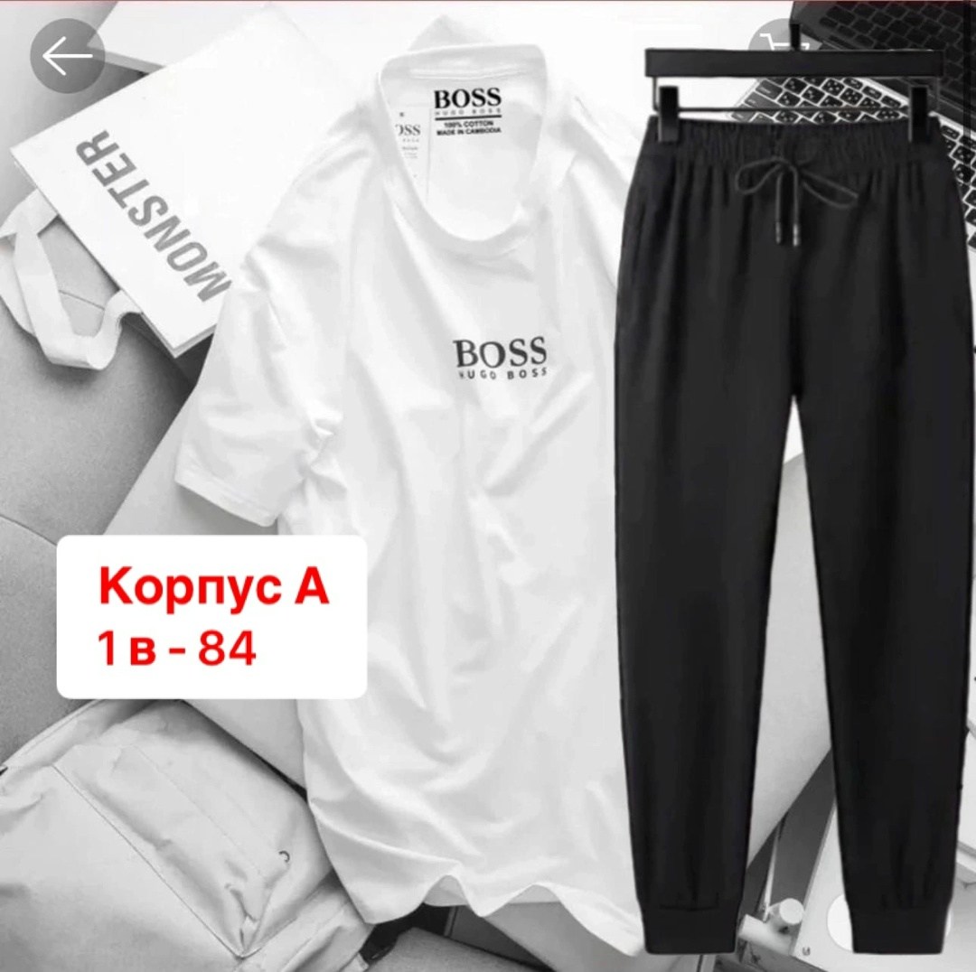 костюм спортивный мужской,костюмы мужские молодежные,костюм футболка и штаны,спортивные костюм,костюм двойка мужской