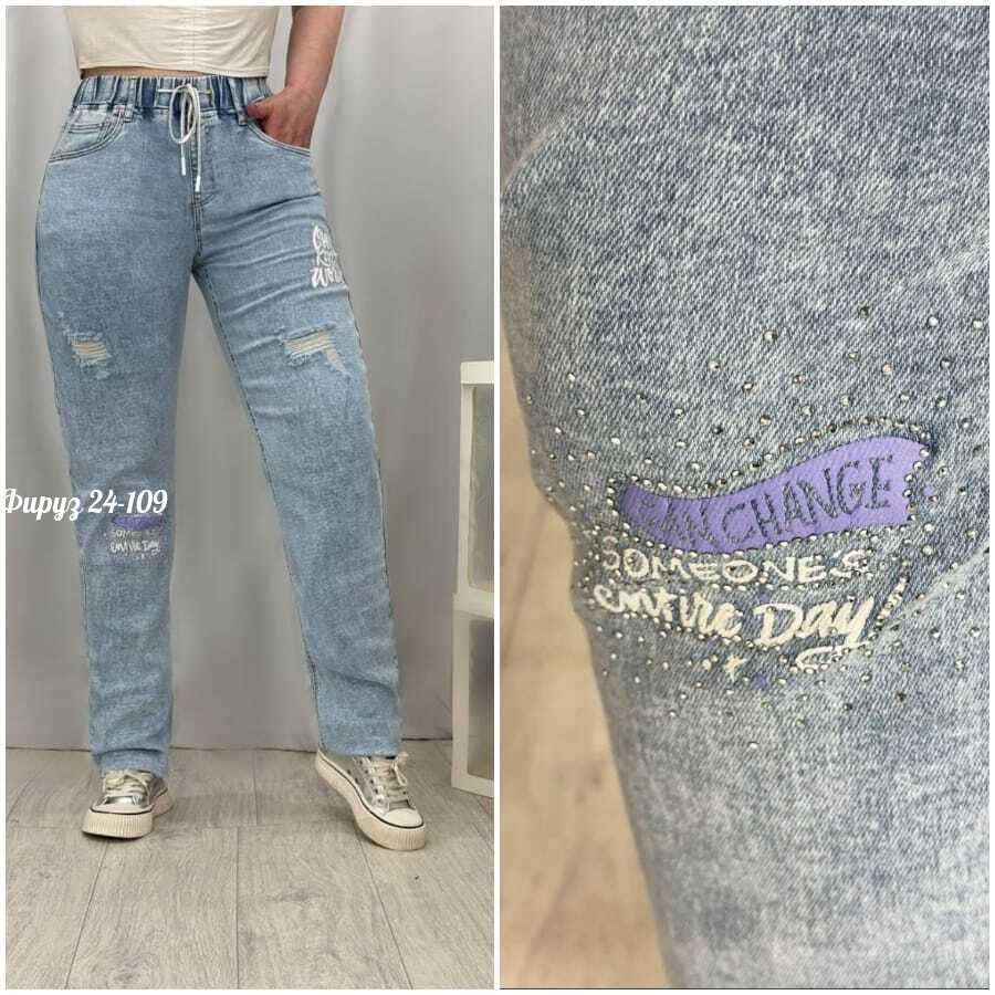 джинсы женские,джинсы,джинсы джинсы,брюки джинсы,штаны джинсы