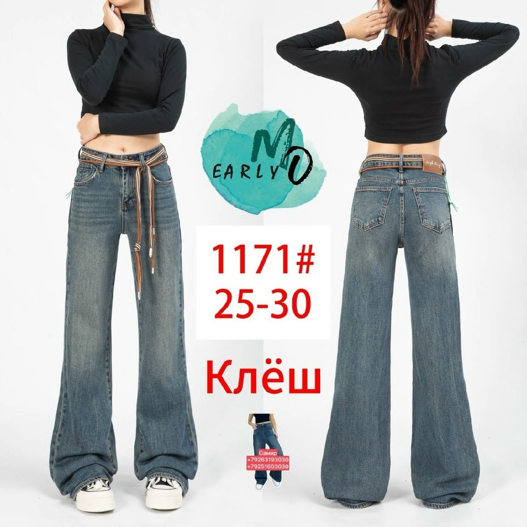 джинсы багги широкие elvin shop,джинсы багги широкие y2k потертые t&t jeans loloblues 212619773,широкие джинсы,женские джинсы,джинсы багги