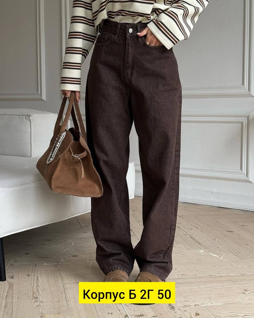 джинсы прямые широкие трубы salendo,стильные джинсы,женские джинсы