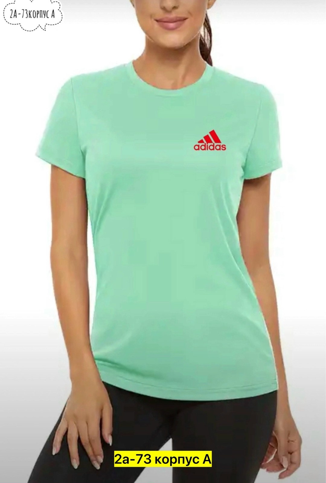 футболки для женщин,футболка женская adidas,футболки адидас,футболка спортивная adidas,спортивная футболка женская