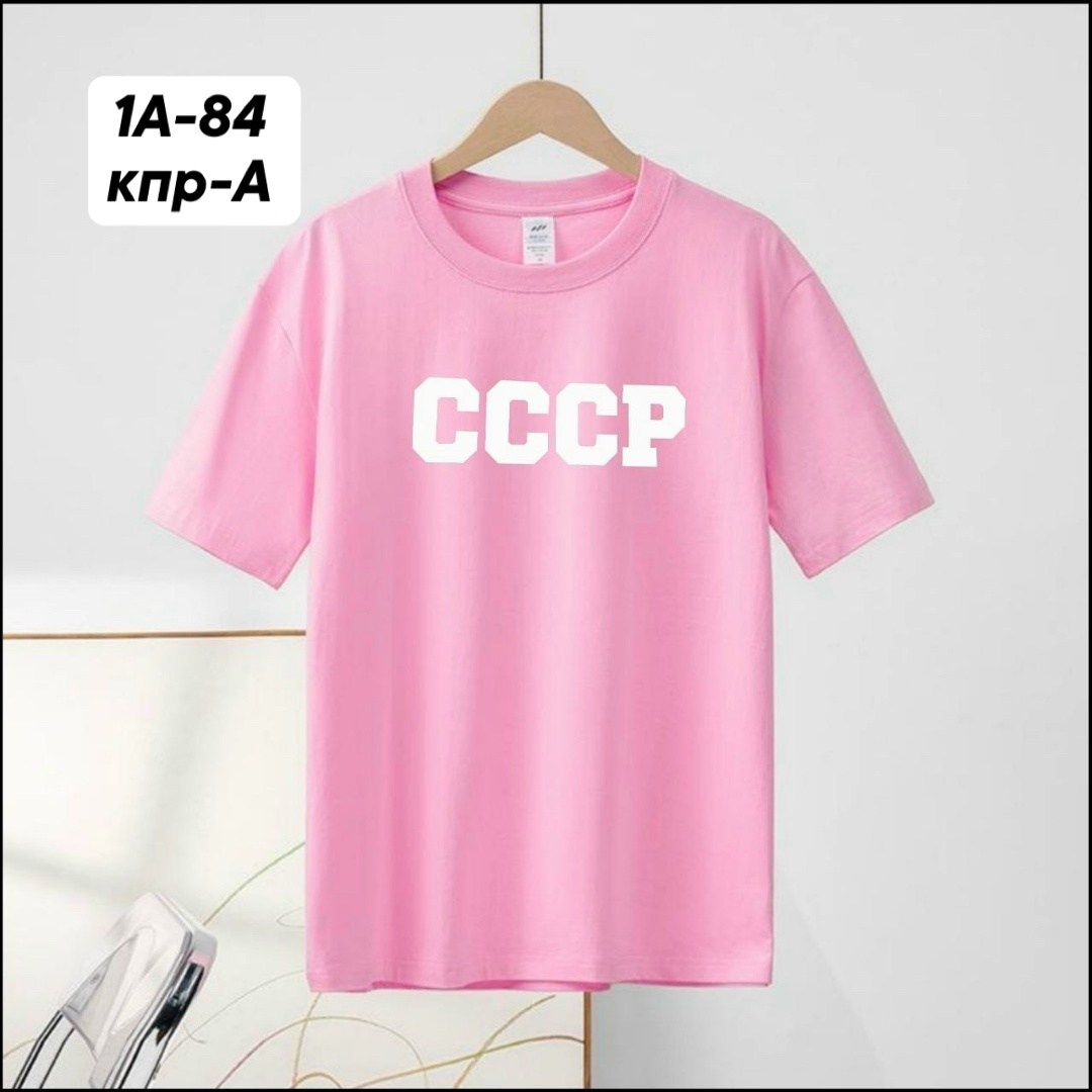 футболки оверсайз женские,футболки женская,футболки оверсайз с принтами,футболки оверсайз,футболка ссср