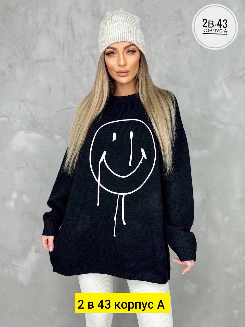 женские кофты,свитер женский,кофта вязаная,джемпера женские,кофта