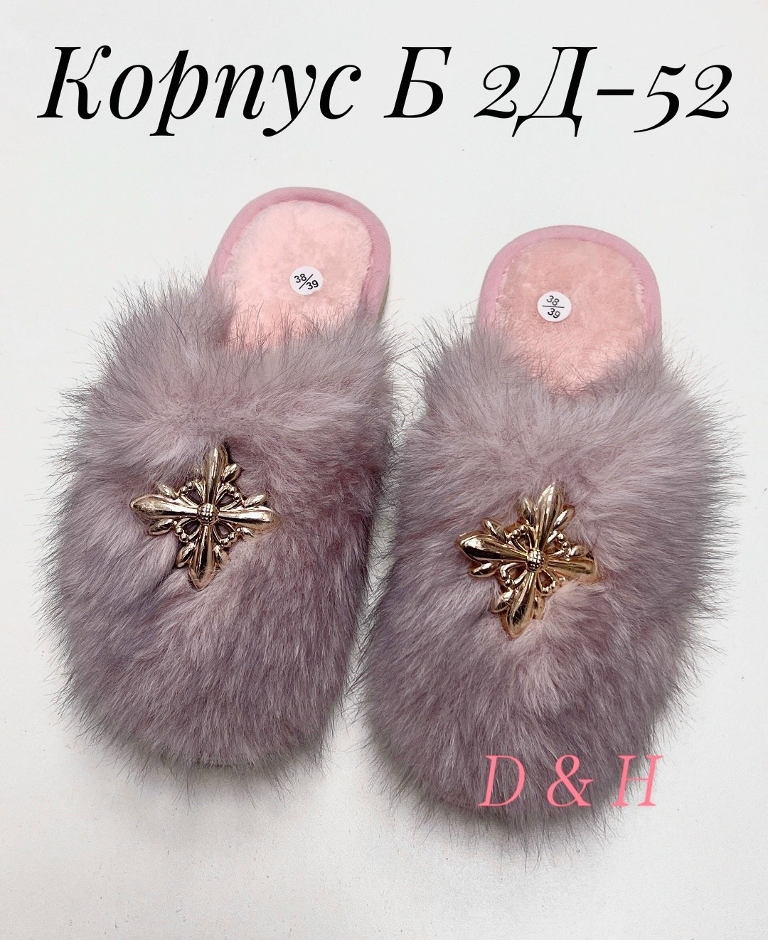 домашние тапочки женские,тапочки женские,тапочки женские для дома,домашние тапочки,тапочки домашние пушистые