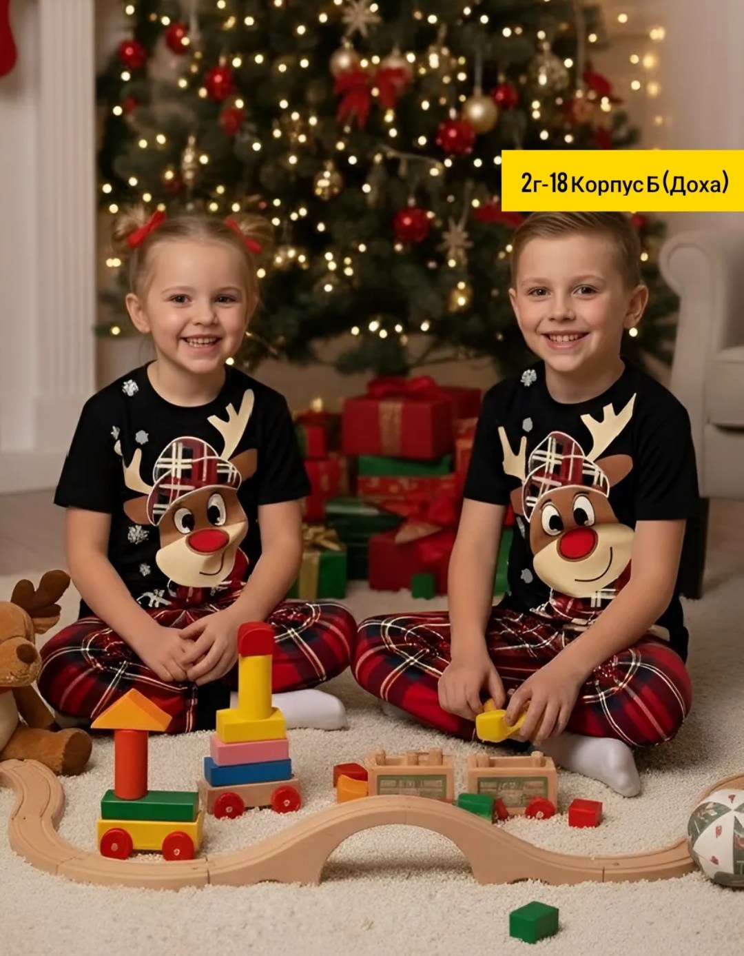 футболка детская новогодняя baomiks,новогодние футболки,футболки для детей,новогодние футболки для детей,футболка с новогодним принтом