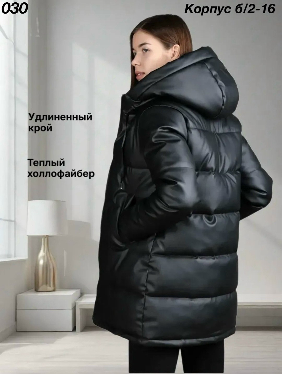 куртка женская экокожа демисезон,куртка демисезонная с капюшоном из экокожи,куртка женская зимняя с капюшоном экокожа,куртка женская экокожа с капюшоном,зимняя экокожа куртка женская