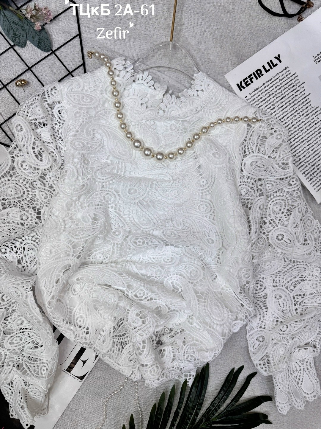 белая кружевная блузка,блузка с кружевами,женская кружевная блузка,блузка кружевная,блузка женская кружевная с длинным рукавом