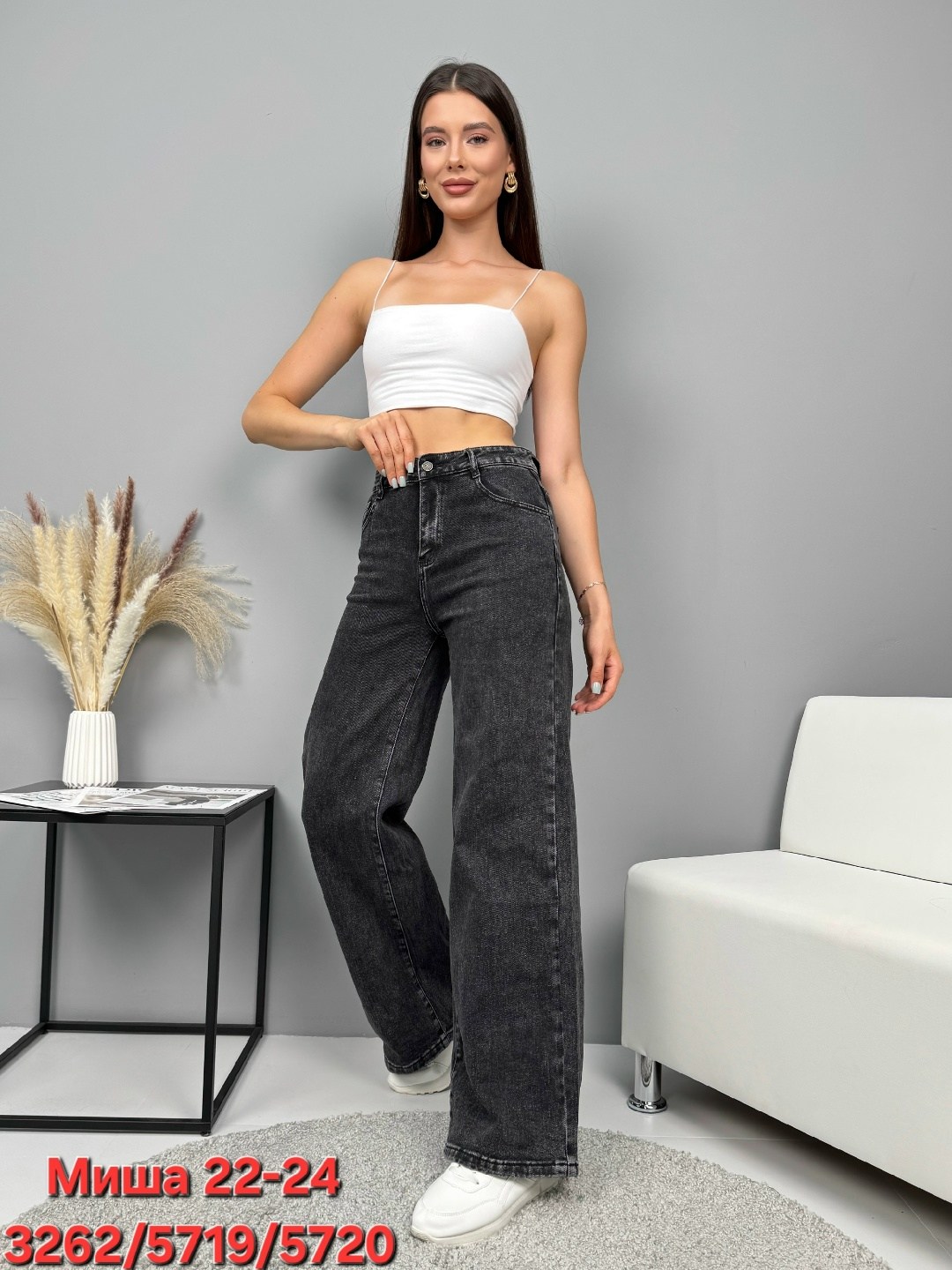 женские джинсы,джинсы широкие,джинсы брюки,женские широкие джинсы,джинсы женские прямые