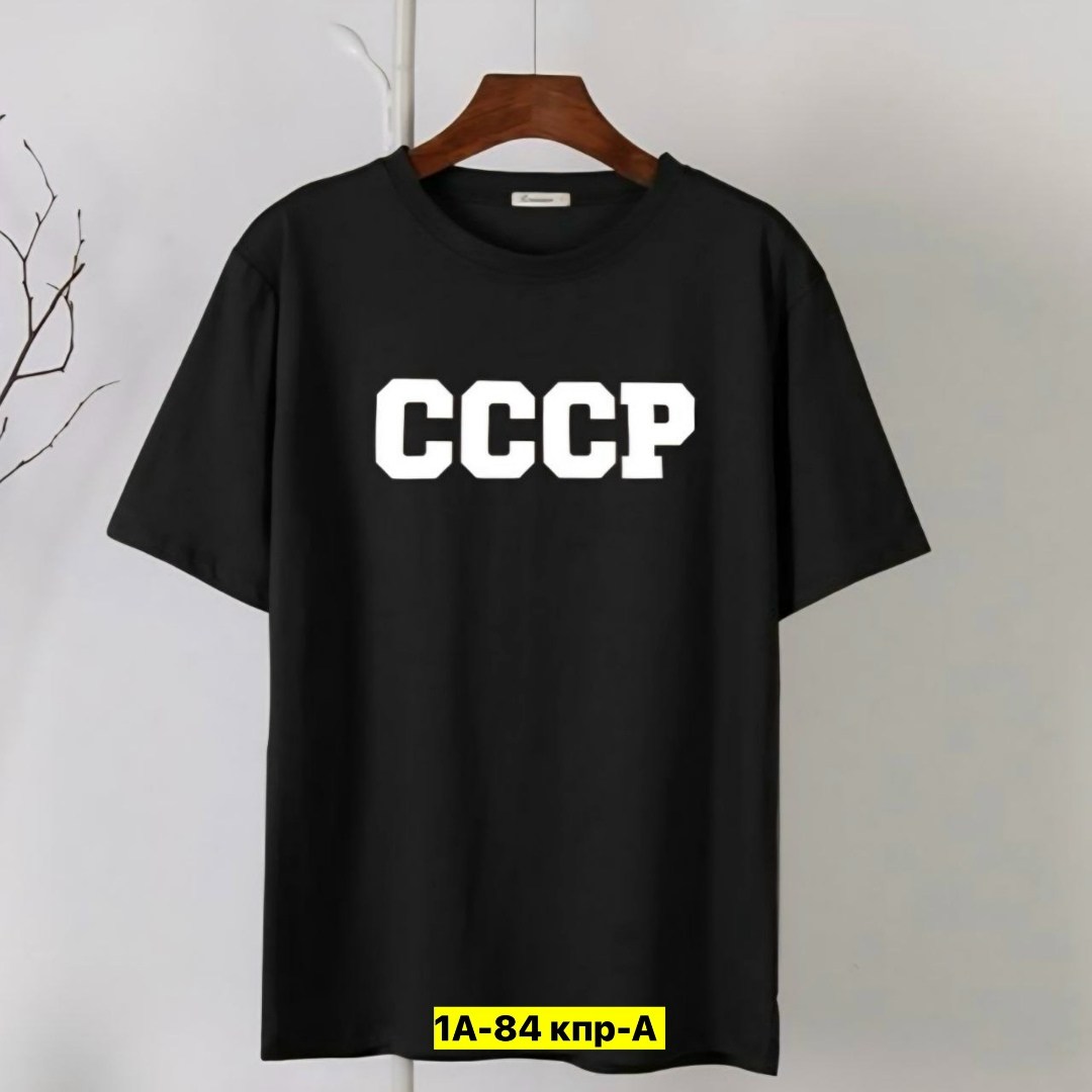 футболка ссср,принт футболки ссср,женская футболка ссср,футболки женская,футболка ссср красная