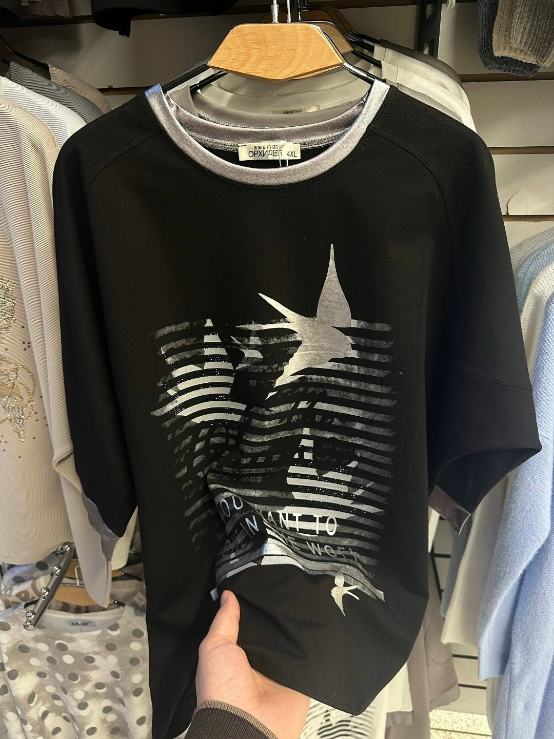 свитшот женский,свитшот,женская кофта,свитшот мужской,свитшот оверсайз