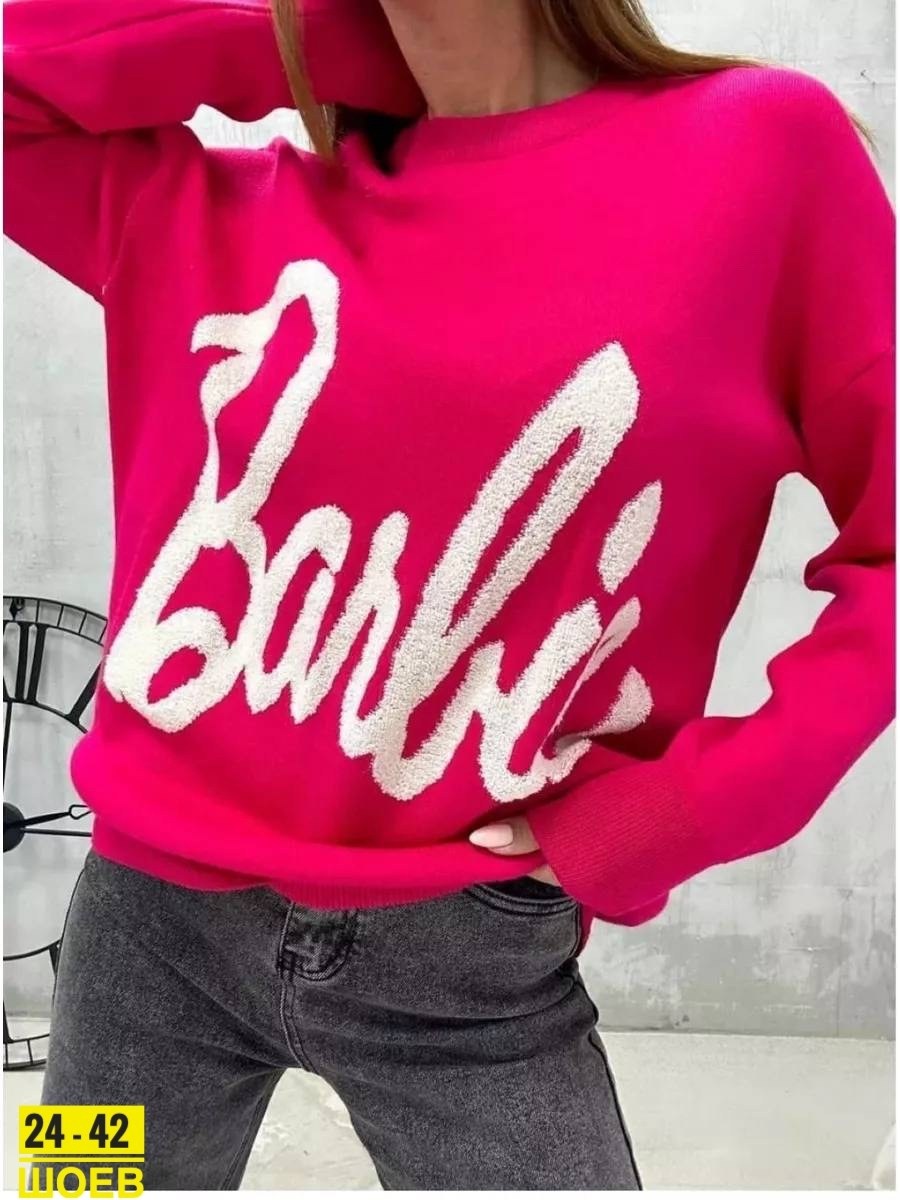 свитер оверсайз с надписью barbie,женская кофта,свитер женский,свитшот женская,теплая кофта