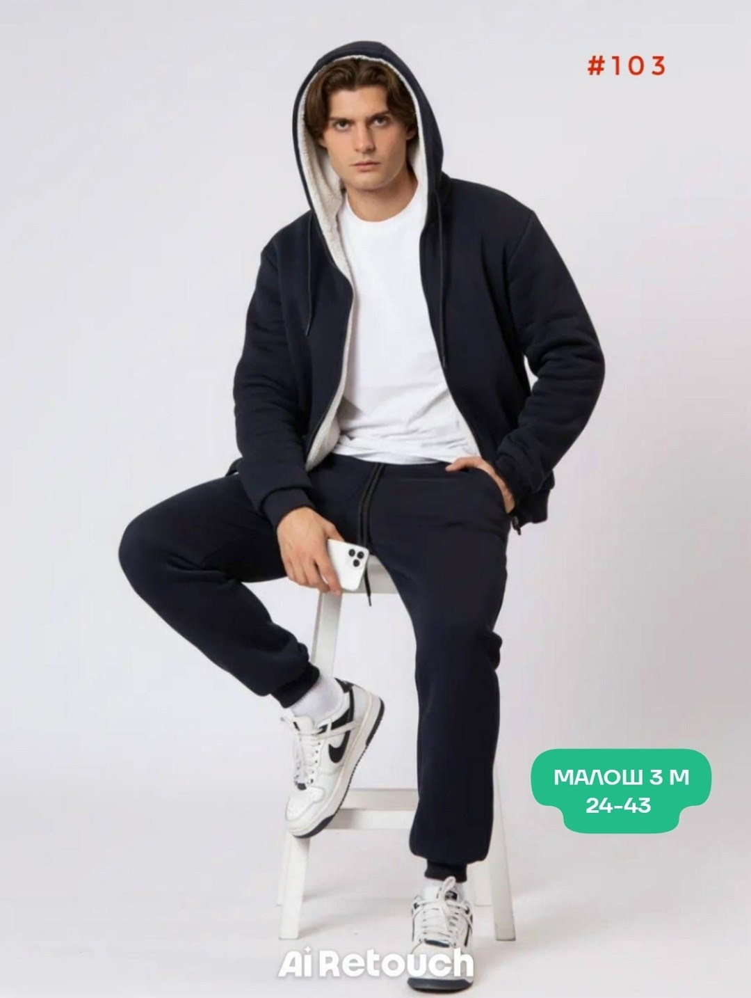 спортивные костюмы утепленные,мужские спортивные костюмы,костюм спортивный теплый с начесом,спортивные костюмы на флисе,спортивный костюм зимний