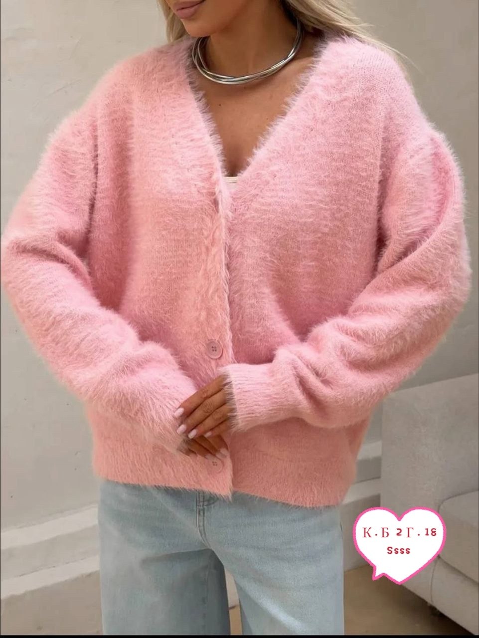 кардиган оверсайз пушистый,пушистый кардиган,кардиган оверсайз,вязаные кардиганы,кардиган