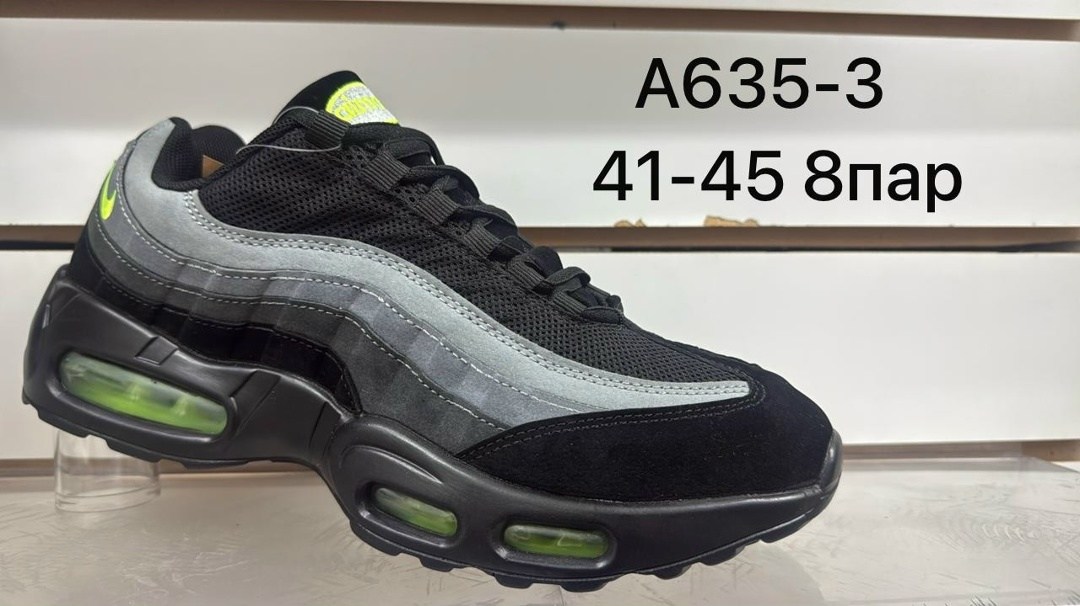 nike air max 95,кроссовки,nike air max 95 black,кроссовки теплые,кроссовки nike air max 95