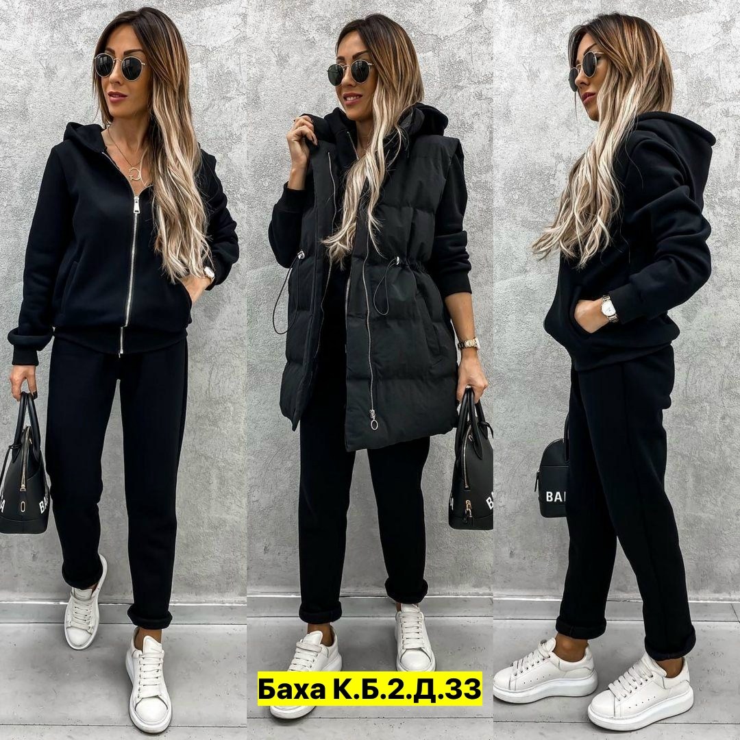 костюм женский тройка,теплый костюм женский,,костюм женский спортивный с жилеткой бежевый,тёплые костюмы тройка