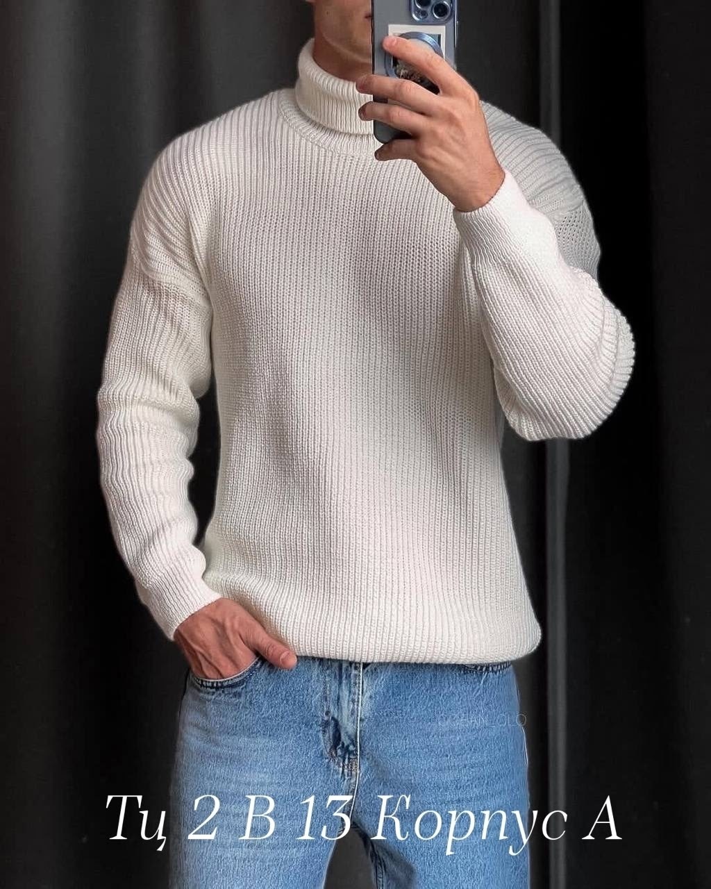 мужская кофта свитер,свитер мужской черный,свитер мужской с горлом,свитер для мужчин шерсть,свитер мужской с горлом зимний вязаный джемпер теплый модный черный