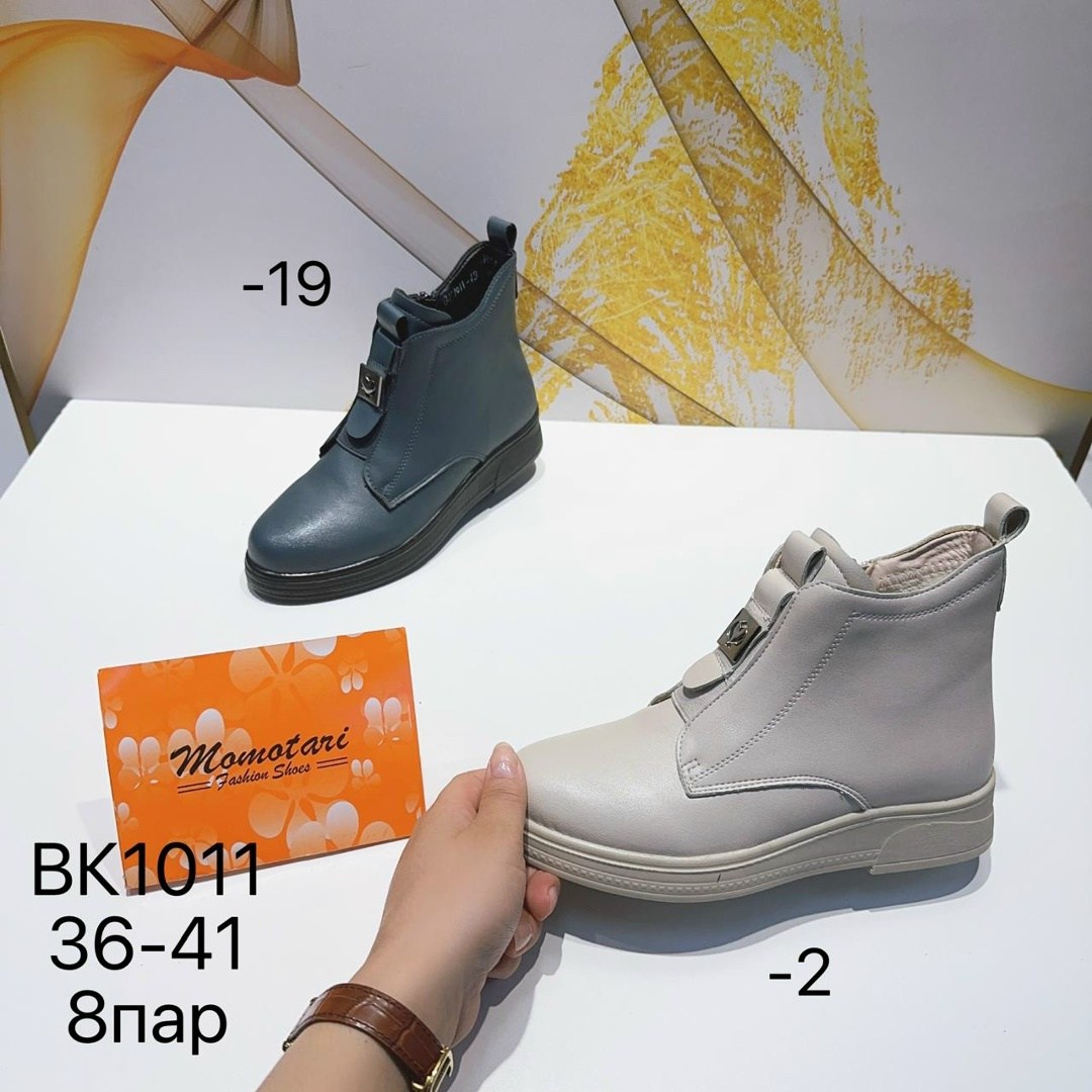 ,женские ботинки,женская ,зимняя женская ,ботинки