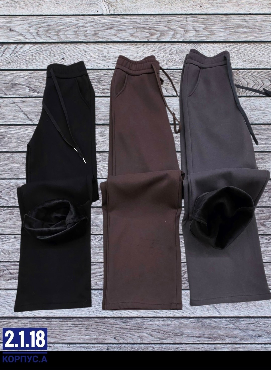 зимние спортивные брюки,брюки теплые зимние,спортивные брюки,флисовые брюки,флисовые штаны