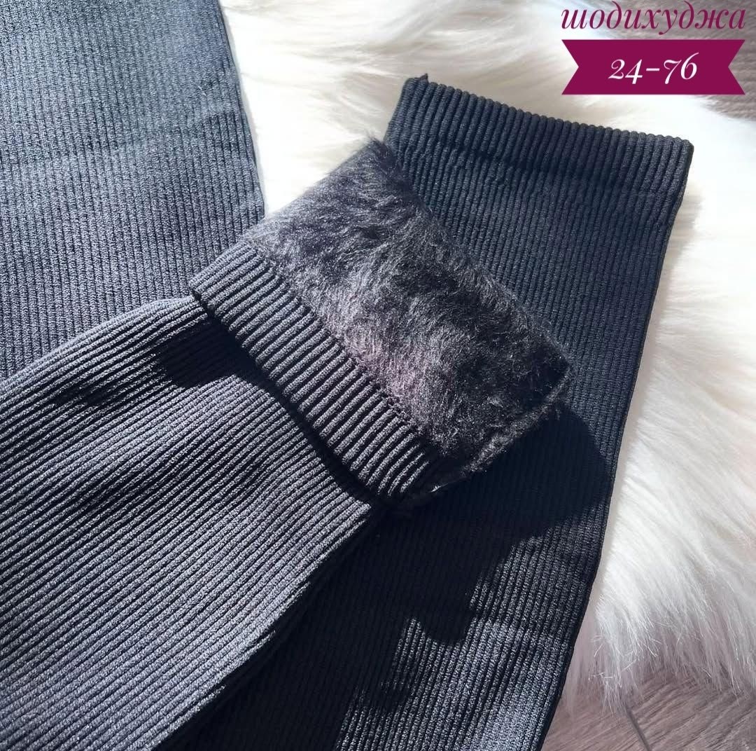 леггинсы в рубчик чёрные,лосины утепленные леггинсы с высокой посадкой в рубчик amemerci,лосины утепленные леггинсы с высокой посадкой в рубчик amemerci цвет черный,леггинсы в рубчик,леггинсы