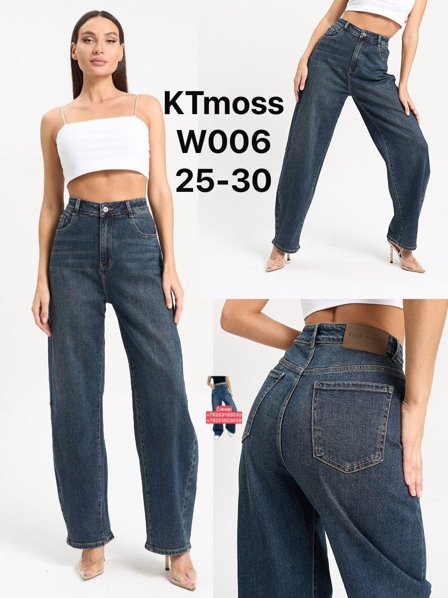 джинсы,джинсы женские,джинсы широкий,джинсы женские baggy рр 25-28,брюки джинсы