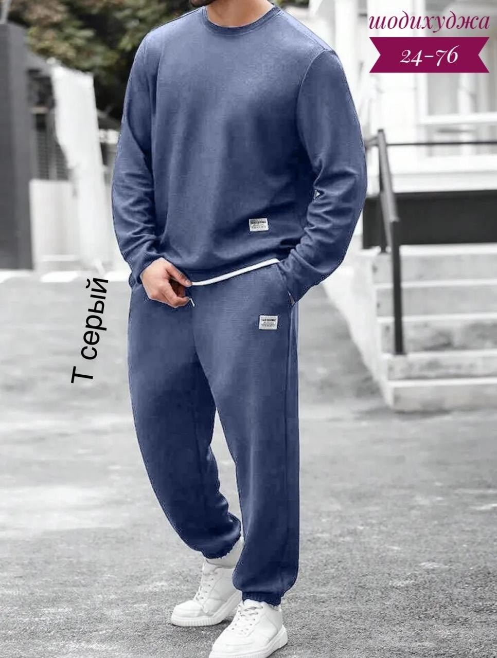 спортивные костюмы мужские,спортивные костюм,мужская мода,костюм спортивный мужской летнее,спортивный костюм мужской трикотажный