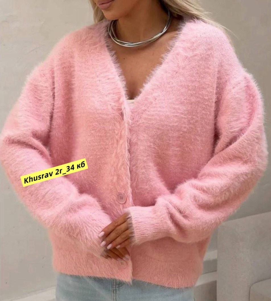 пушистый кардиган,кардиган оверсайз пушистый,кардиган оверсайз,кардиган женский мохеровый,12storeez кардиган мохер