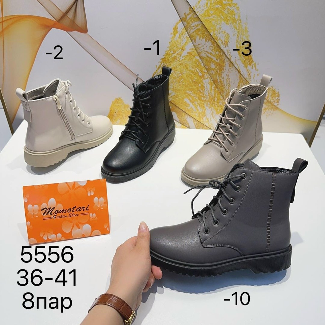 ,обуви,ботинки женские,крутая , женская