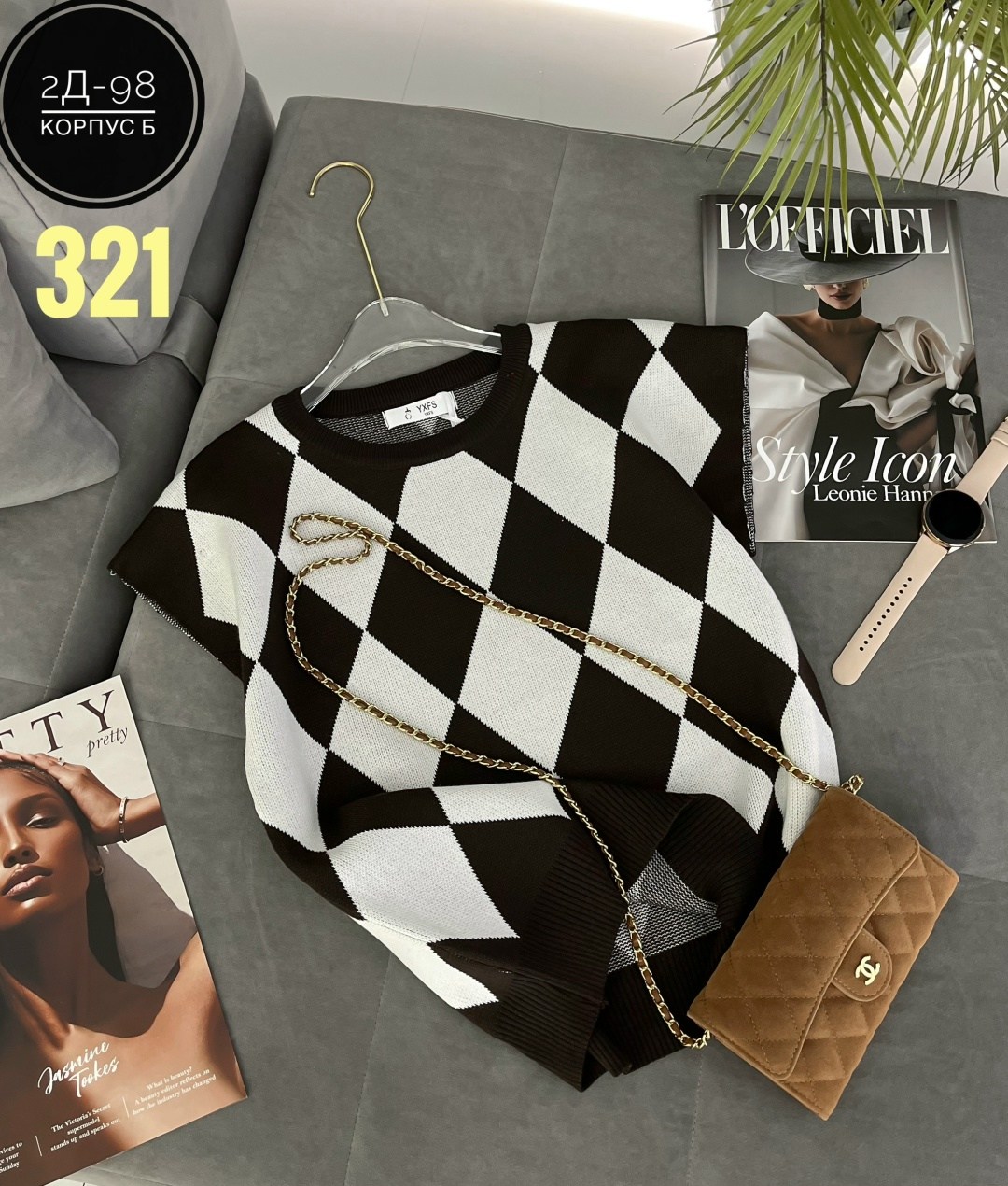 модные свитера,свитер,женская кофта,свитер с ромбами,кофта туника