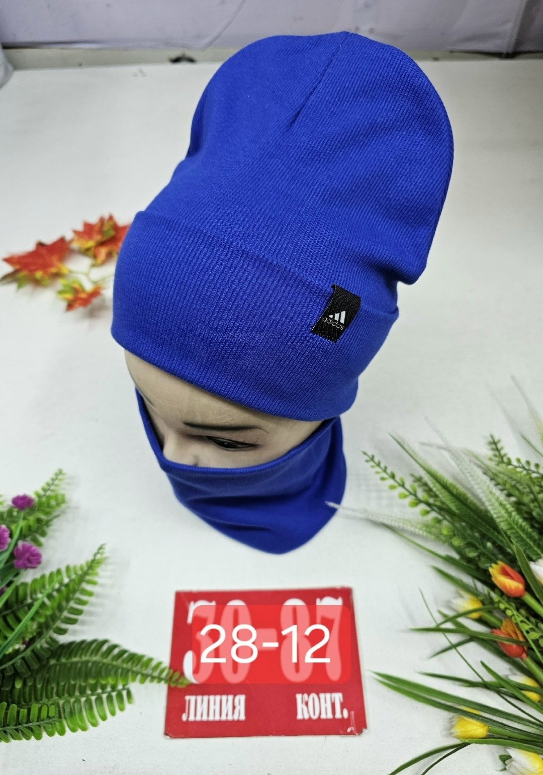 шапка двойная трикотажная,шапка для детей,шапка и снуд,комплект шапка и снуд,шапка и снуд для мальчика