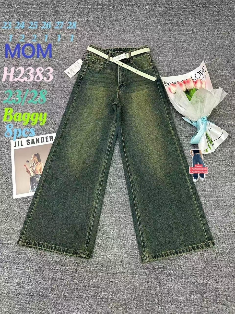 джинсы-палаццо для девочки,джинсы для девочки палаццо широкие подростковые timoka,детская мода палаццо джинсы,джинсы для девочки широкие,палаццо джинсы