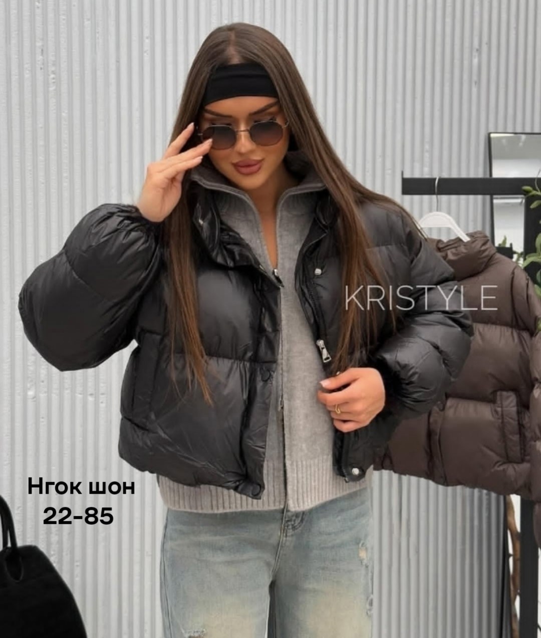 куртки ,куртки женские,куртка,куртка демисезонная,модная куртка