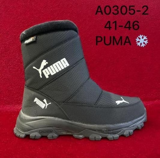 дутики мужские зимние columbia,дутики columbia,сапоги дутики columbia 9133,дутики,дутики женские