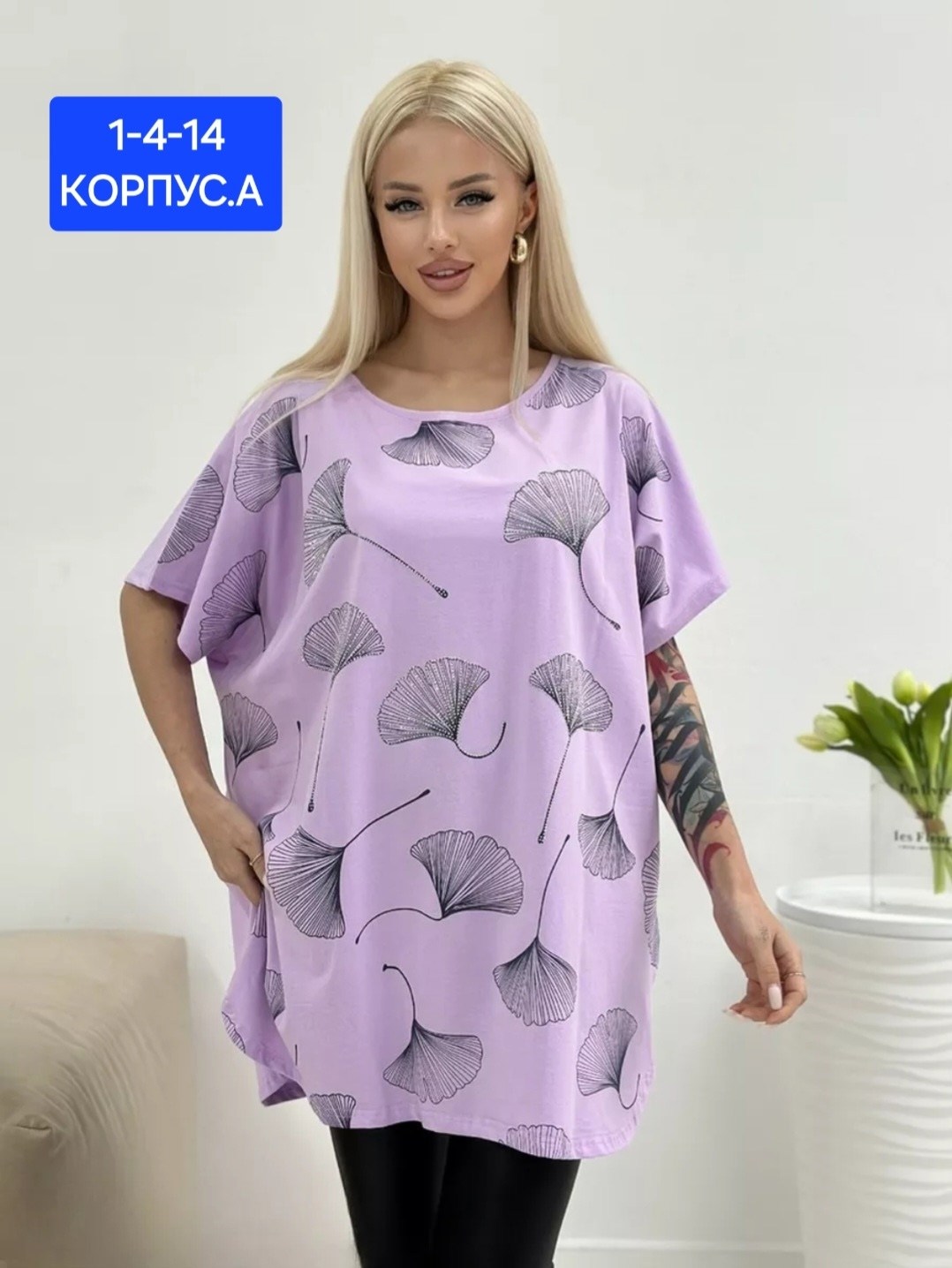 футболка женская,футболка женская летняя больших размеров,футболки женские больших размеров,женская футболка белая,женская кофта