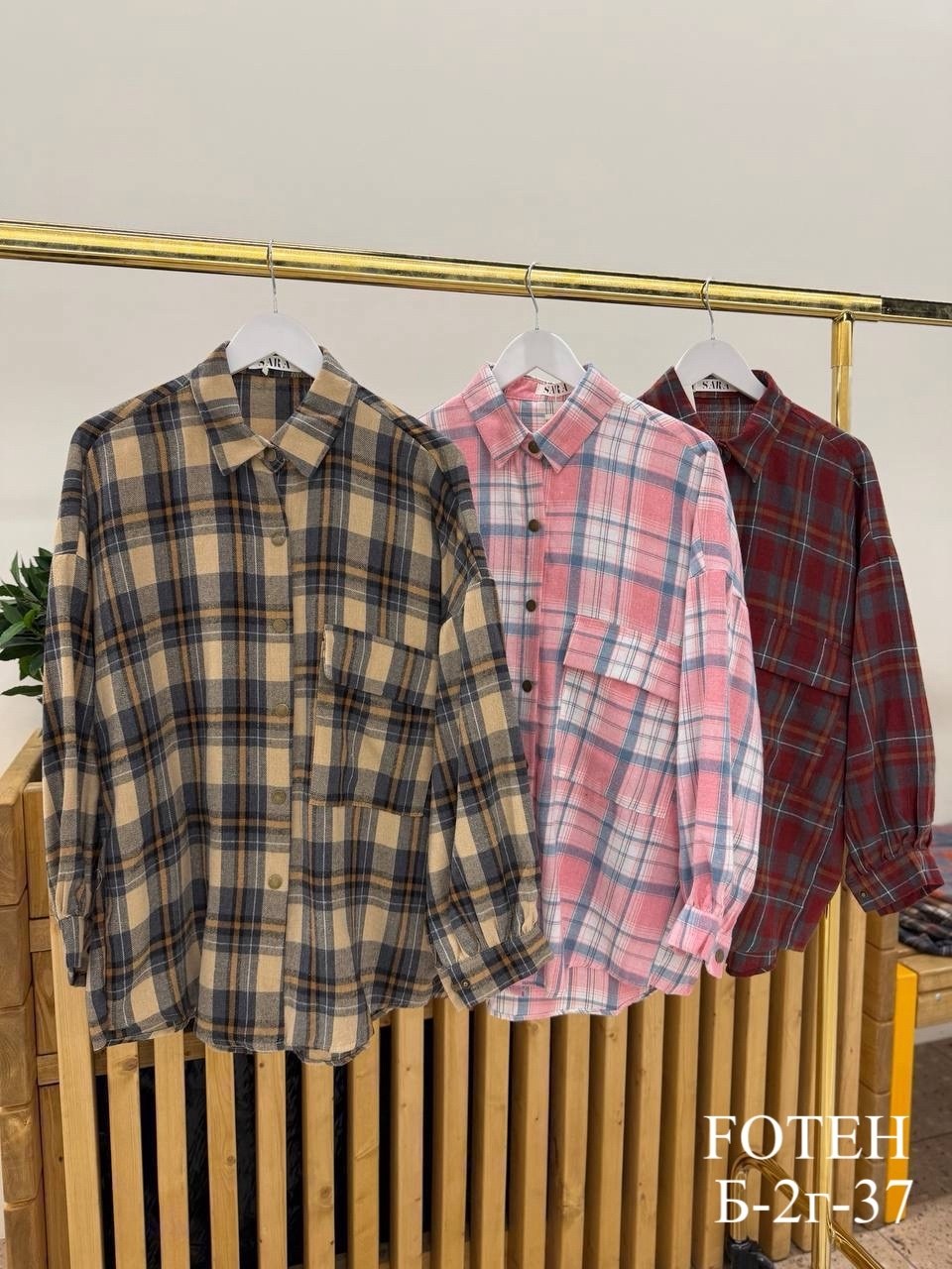 рубашка в клетку оверсайз kako govana,женская рубашка в клетку оверсайз,рубашка в клетку оверсайз арт.495789,рубашка в клетку оверсайз,рубашка в клетку оверсайз jain