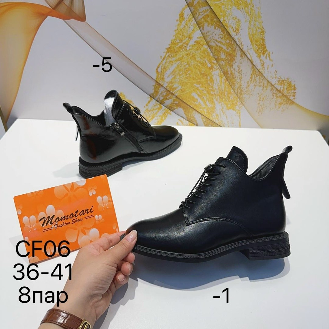 ,ботинки женские,женская ,зимняя ,демисезонная