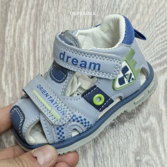 босоножки мифер детские,босоножки для мальчика,сандалии детские,сандалии для мальчика,детские босоножки