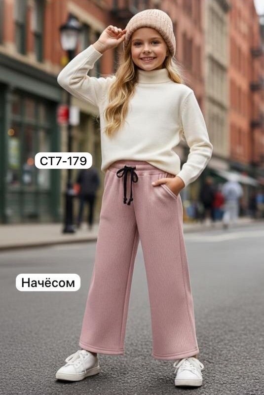 брюки для девочек,штаны с начесом,школьные брюки для девочек широкие,брюки школьные,широкие брюки