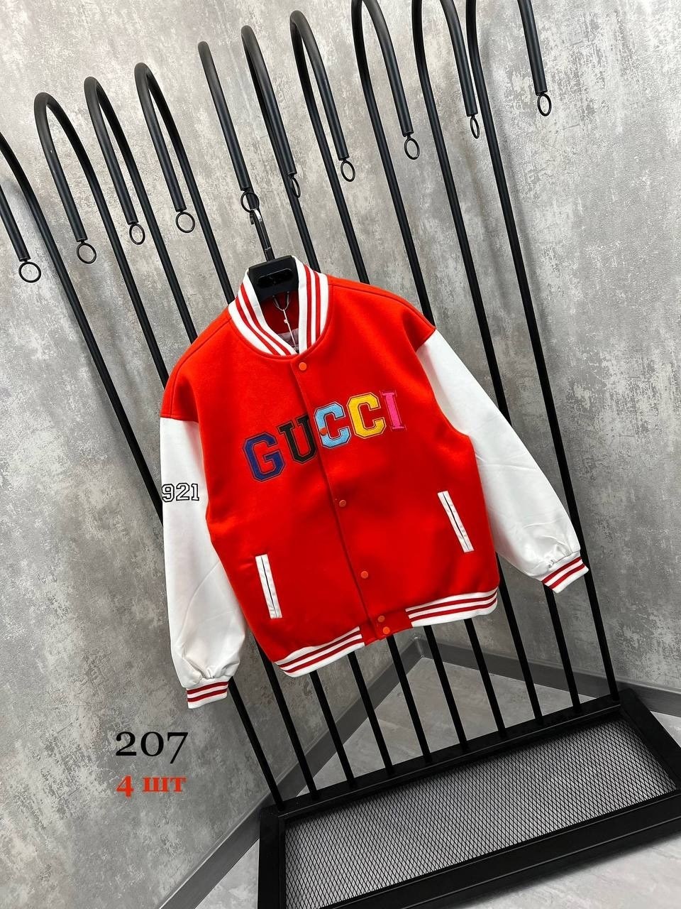 кофта бомбер,куртка бомбер,бомбер для мальчика,бомбер бомбер,бомбер трикотажный