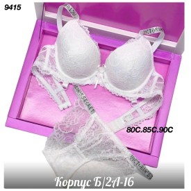 Нижнее белье