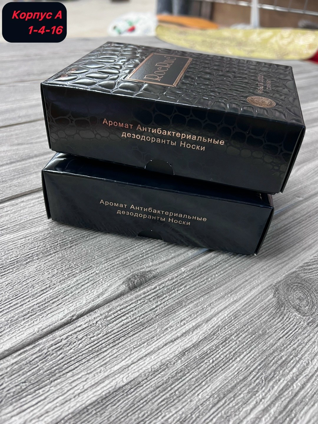 мужские носки набор подарочный 6 пар,носки мужские однотонные набор,комплект носки мужские,носки мужские набор,носки мужские набор в подарочной коробке