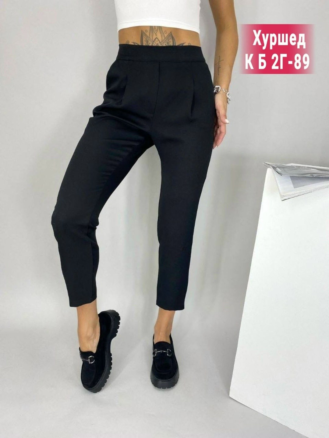 брюки женские классика,брюки женские,женские классические брюки,брюки дудочки style,брюки классик