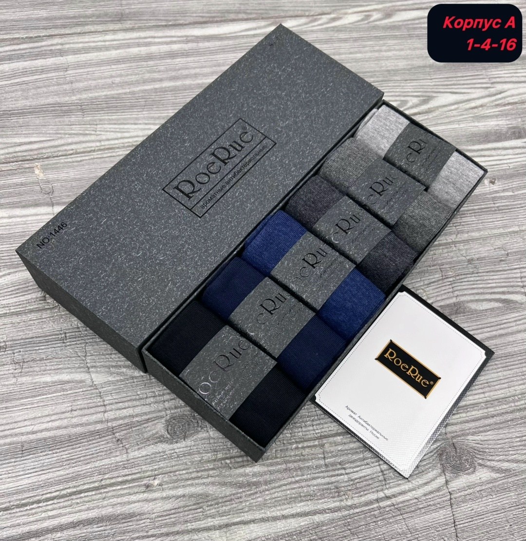 камень точильный,коробка,брусок для заточки,конверт металлик