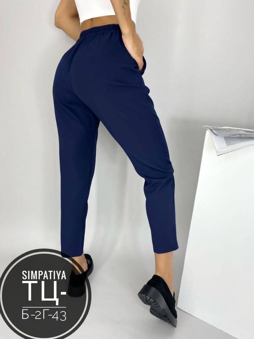 брюки укороченные классические,брюки женские классические зауженные,брюки женские,брюки укороченные классические admire,классические брюки